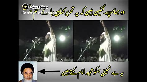 Molana Haq Nawaz Jhangvi Youtube