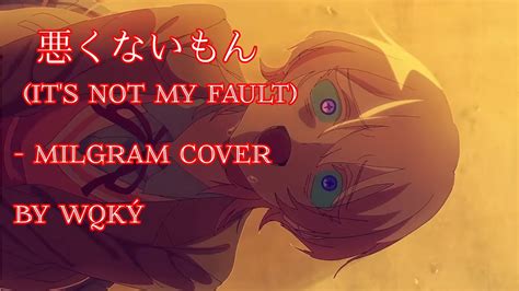 悪くないもん it s not my fault milgram cover by wqký youtube