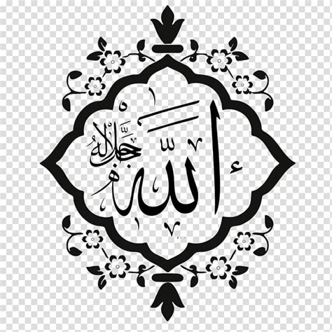 Masha Allah In Arabic Clipart