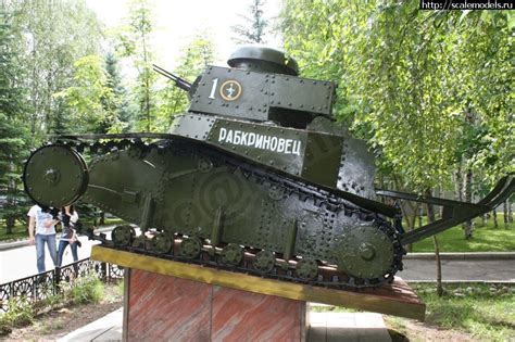 Танк т 18 Легкий танк МС 1 Т 18 парк Патриот