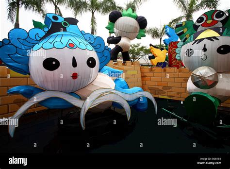 Beijing 2008 Olympic Mascots Hi Res Stock Photography And Images Alamy