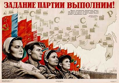 Soviet Propaganda Plan Poster Five Union 1957