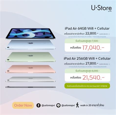 Jun 12, 2021 · jon prosser (นักปล่อยข่าวลือ) ได้อัปเดตข้อมูลผ่านเว็บ front page tech เผยภาพเรนเดอร์ ipad mini 6 ที่ใช้ดีไซน์เหมือน ipad air 4 แต่ตัวเครื่องมีขนาดเล็กกว่า iPad Air 4 ราคานักศึกษา U-Store ลดสูงสุด 8,000 | 9TANA ...