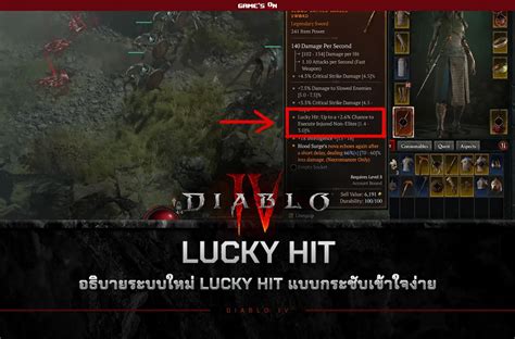 Lucky Hit Diablo Iv