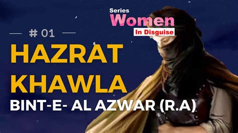 Ep 01 Khawla Binte Al Azwar Ra A Woman In Disguise