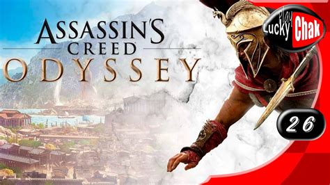 Assassin s Creed Odyssey прохождение Миррин 26 2K 60fps YouTube