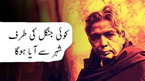 Shor Yunhi Parindo Ne Na Machaya Hoga Kaifi Azmi Sad Urdu Poetry