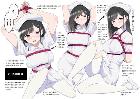 Kuro Toi Et Moi Original Torn Legwear Translation Request 1girl Arms Behind Back Arms Up