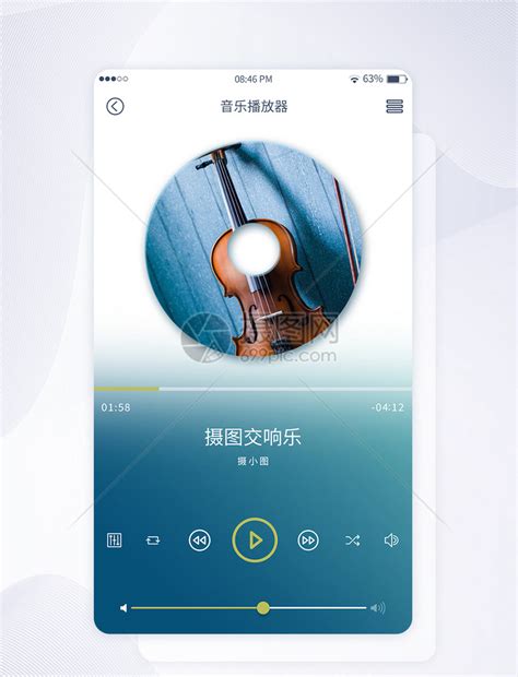 UI设计音乐app播放界面模板素材 正版图片401580690 摄图网
