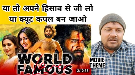 World Famous Lover 2020 Ll Vijay Deverakonda Ll Hindi Dubbed Movie