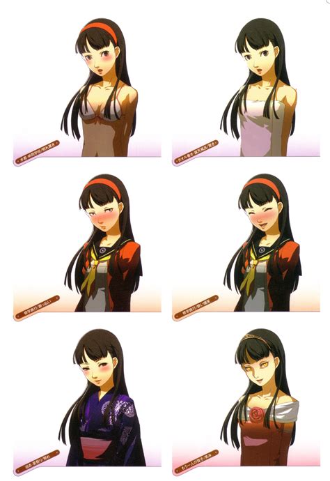 Amagi Yukiko Shadow Persona Persona Persona 4 Absurdres Highres Official Art