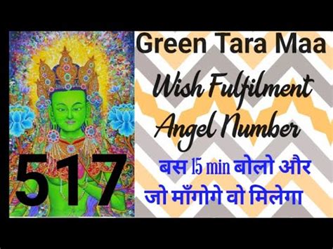 Best Way To Manifest Any Wish By Green Tara Maa Learn More Video Angel Number