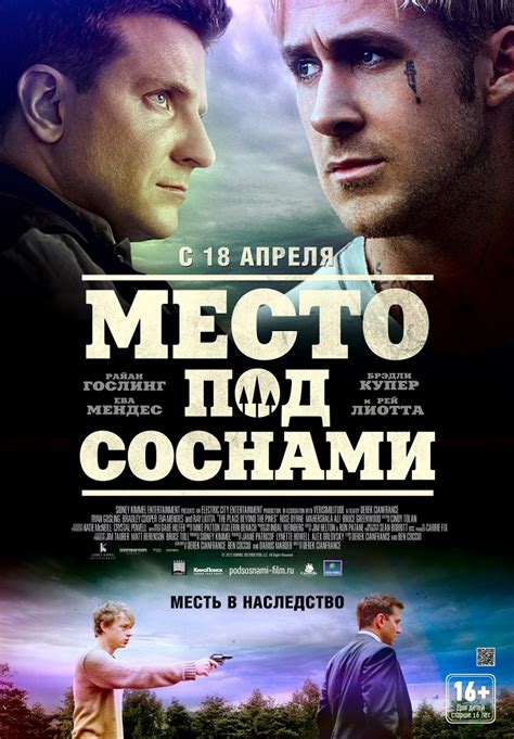 Textless posters are not allowed, to mean posters that have had the title. NUEVAS IMÁGENES, POSTERS Y TRAILER DE LA PELÍCULA "THE ...