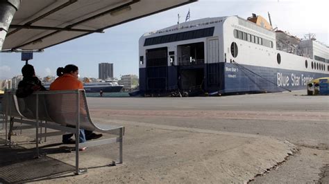 Nέα 24ωρη πανελλαδική απεργία σε όλες τις κατηγορίες πλοίων, για την τετάρτη 16 ιουνίου 2021 και από τις 00:01 τα ξημερώματα έως τις 24:00 τα μεσάνυχτα, εξήγγειλε η πνο, ενάντια στο νέο. Νέα 48ωρη απεργια της ΠΝΟ - CNN.gr