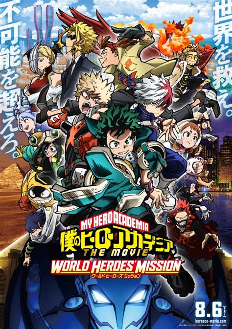 My Hero Academia: World Heroes Mission muestra el póster oficial de la