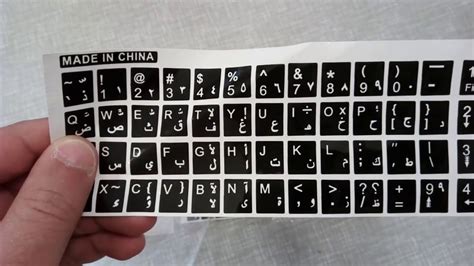 Download screen keyboard arab sticker : arabic keyboard - oop