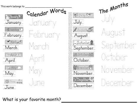Calendar Words Worksheet For 1st 2nd Grade Lesson Planet