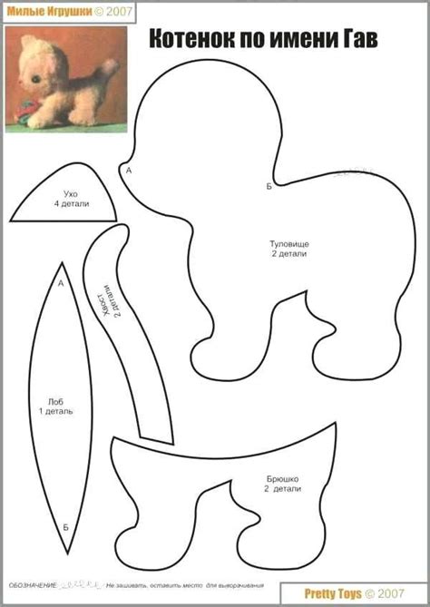 Free printable stuffed animal patterns admirable best felt toy tutorials images templates needle