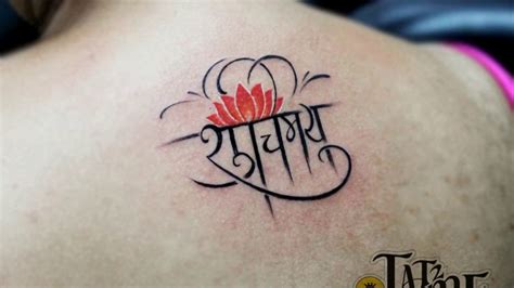 Free sakkal marathi unicode code size 12 fonts. Tattoo Font Marathi - Tattoo