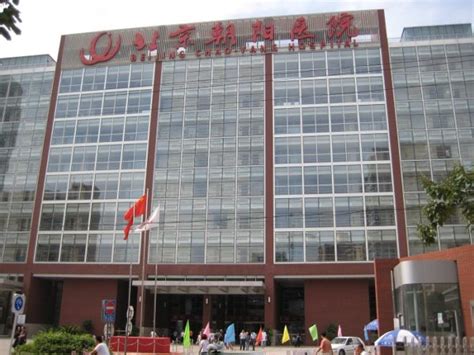 Hospitals In Beijing What To Do When You Need Medical Treatment