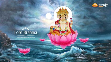 Lord Brahma Wallpapers Wallpaper Cave