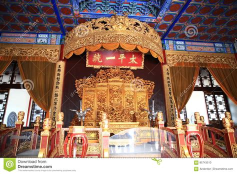 Throne Of Heavenly Kingdom Nanjing Editorial Image Image Of Dynasty