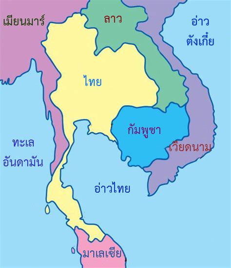 ทำเลที่ตั้ง ของประเทศไทย