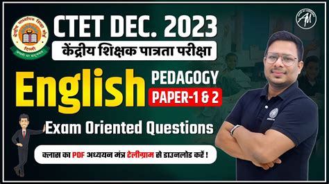 Ctet December 2023 Ctet English Pedagogy Class 1 Ctet Paper 1and2