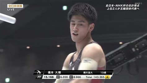 Have something nice to say about daiki hashimoto? Daiki Hashimoto AA Final @ 2021 All Japan AA Champs - YouTube