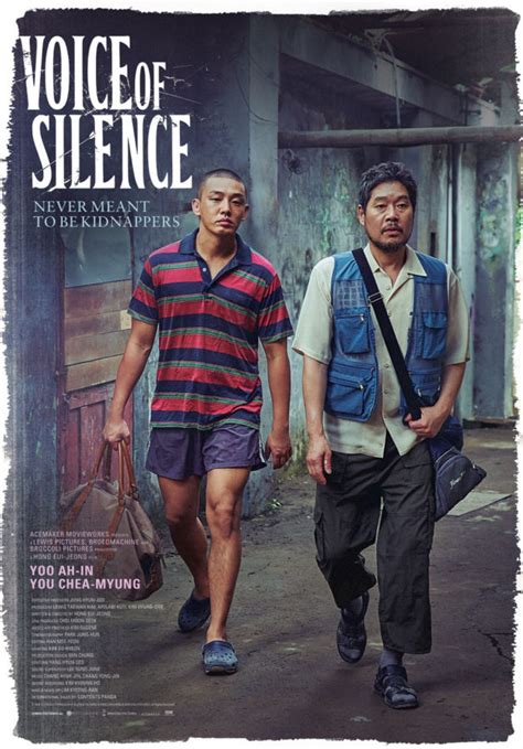 K Movie Review Voice Of Silence Expresses Atypical Perspective Of