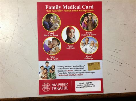 Aia malaysia group medical insurance, aia. AIA TAKAFUL MEDICAL CARD FAMILY - KUALA LUMPUR | SELANGOR