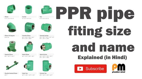 Ppr Pipe Fitting Size And Name In Hindi Youtube