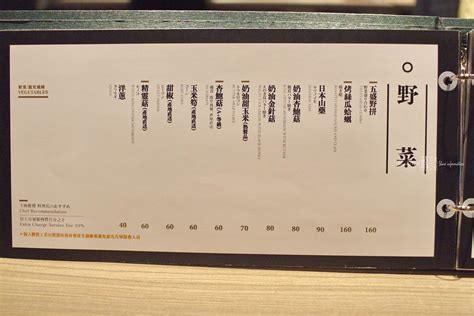 Restauracja serwująca dania z grilla. 「台中南屯」屋馬燒肉文心店-2016年菜單，店家資訊。台中愛吃燒肉排隊名店，生日、聚餐、約會首選 @ 薰的 ...