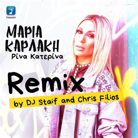 Rina Katerina Remix Single By Maria Karlaki Spotify