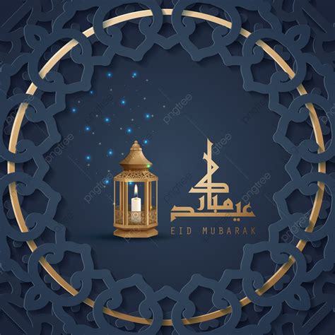 Eid mubarak 2021 accept my deep heart prayers for you successful life onn this day of eid wish you a happy eid 2021. Happy Eid Mubarak Festival Greeting Card With Arabic ...