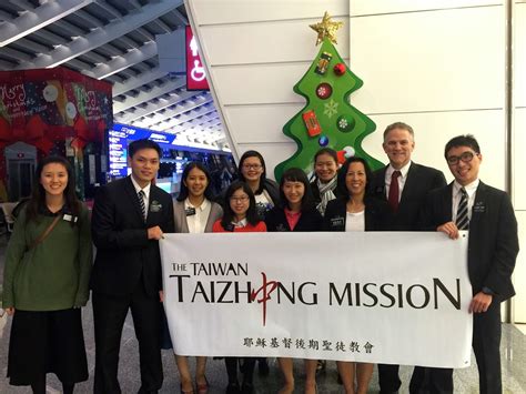 Taiwan Taichung Mission 2013 16 12 17 14 New Arriving Missionaries