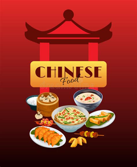 Asian Food Poster Stock Vector Illustration Of Decorative 51917984