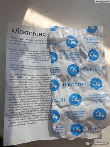 Диета на леовит отзывы