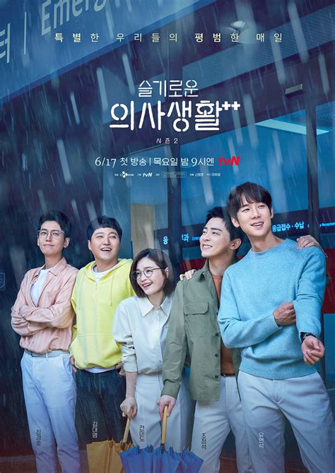 5 dokter semuanya masuk universitas kedokteran yang sama pada tahun 1999. Drama Korea Hospital Playlist Season 2 Episode 4 Subtitle ...