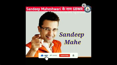 Sandeepmaheshwari World Record Sandeep Maheshwari Sir के नाम Guinness