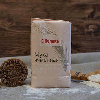 Ячменная мука диета Мука ячменная "С.Пудовъ", 400 гр. с бесплатной доставкой по Москве Мука ячменная "С.Пудовъ", 400 гр. с бесплатной доставкой по Москве Ячменная мука диета