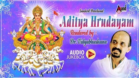 Sri Aditya Hrudayam Sanskrit Devotional Jukebox Vidyabhushana Youtube