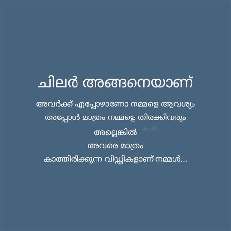 We did not find results for: Pin by unni drakku on LOvE QuotES | Malayalam quotes, Love ...