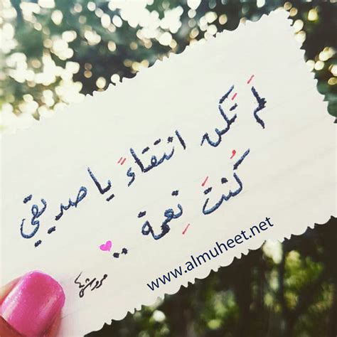 We did not find results for: كلام جميل عن المعلمة