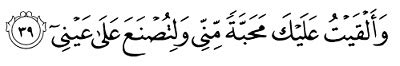 Surat yusuf ayaat 4 ayat pengasih ayat pengasih adalah betul. Doa Pengasihan Surat Yusuf ayat 4 Paling Mustajab