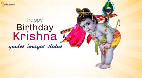 Happy Birthday Krishna Quotes Images Status Poster 2022 Wishes Photos
