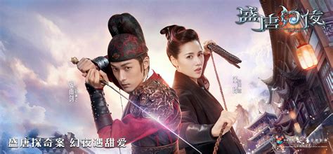 騰訊視頻 apk son sürüm indir için pc windows ve android (7.8.0.20540). 騰訊視頻《盛唐幻夜》今晚開播 吳倩鄭業成CP海報甜燃來襲 - 電視資訊 - 星關係