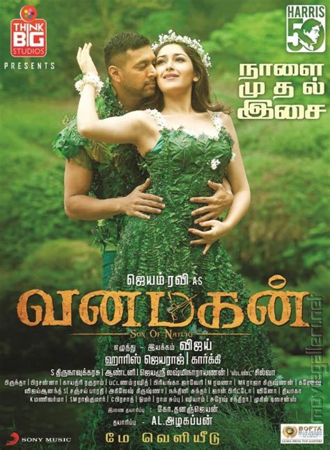 Watch tamil movie bigil player 1. Vanamagan | Full movies online free, Movies online, Full ...