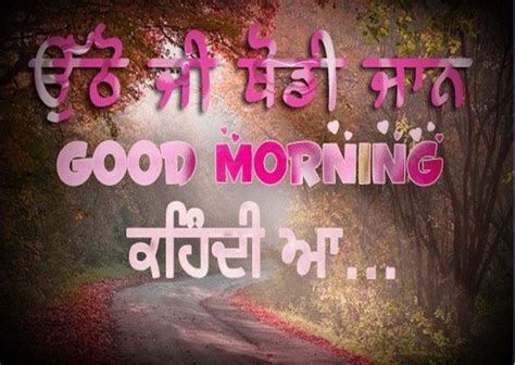 Good morning video status for whatsapp goodmorning shayari wishes quotes. Good Morning Images Photos Wallpapers Greetings Wishes ...