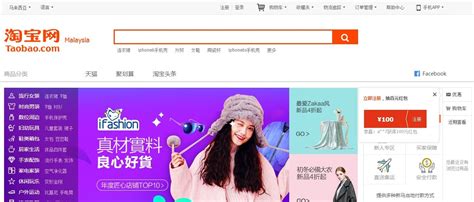 Taobao juga menjadi lubuk usahawan dropship untuk mendapatkan stok barang dengan harga murah. Beli barang dari negara China di laman web TaoBao walaupun ...